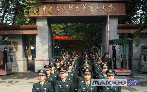 南京解放军理工大学和中国人民解放军理工大学是一个学校吗？