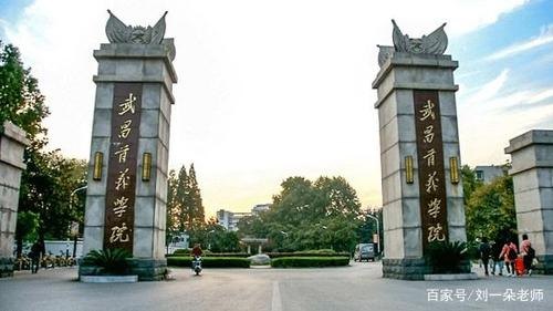 汉口有什么大学汉口有什么大学？